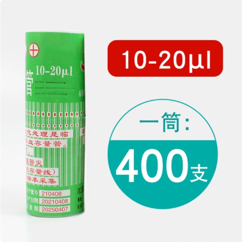 1 box (400 pcs) 40ul glas wegw - Blood Collection Tube recensie en prijs